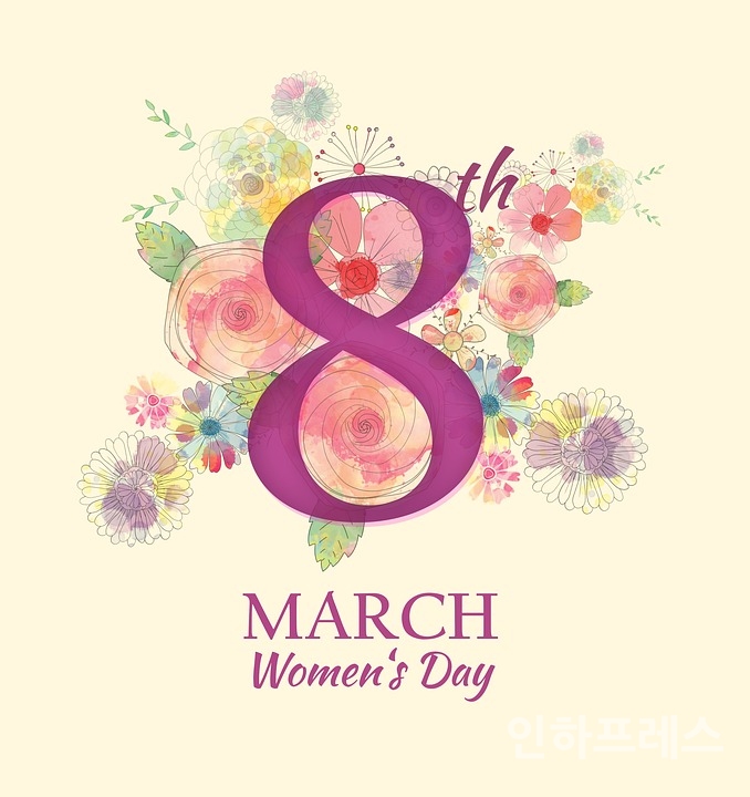 [3월의 그날] 세계 여성의 날