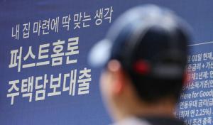 Korea's household debt growth problem